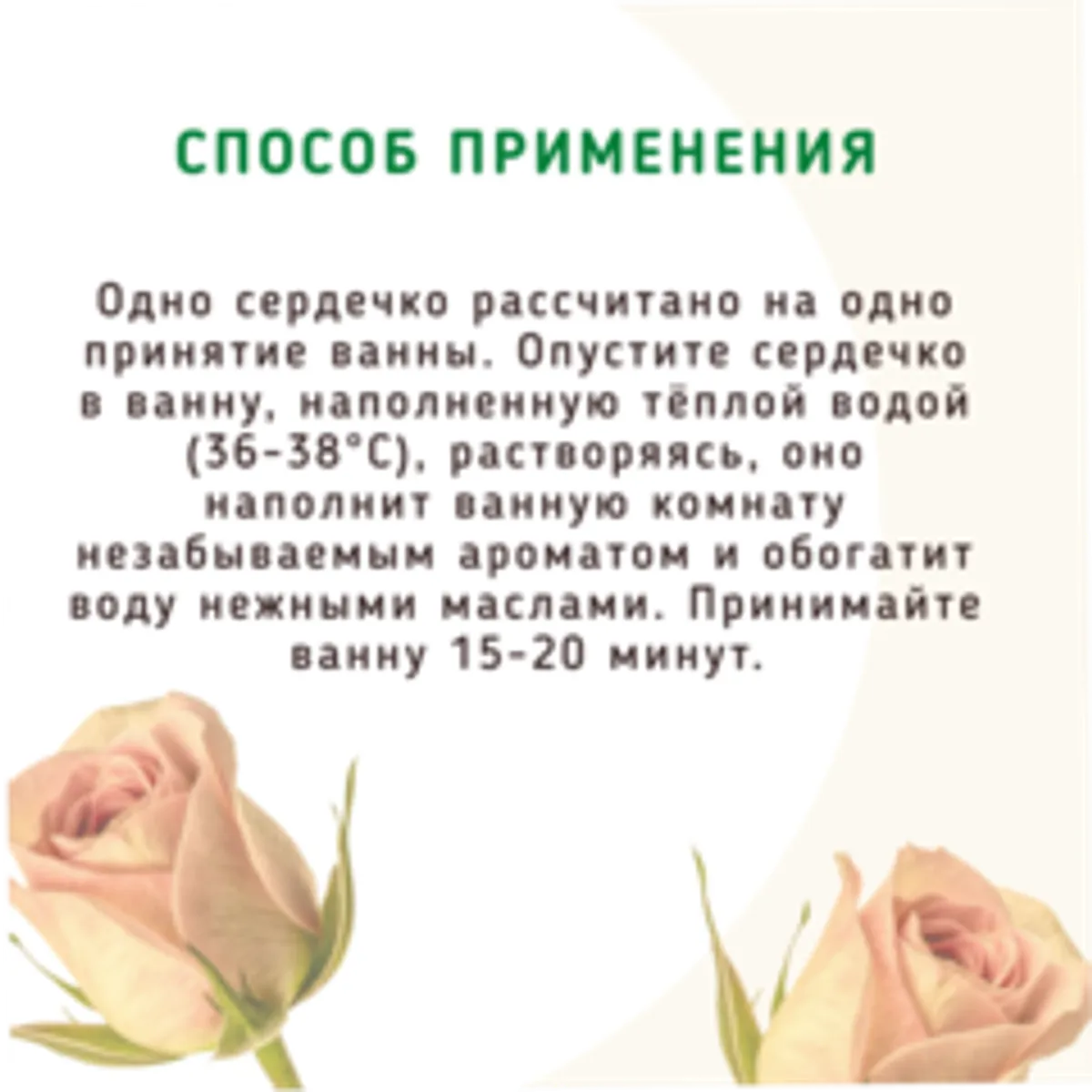 Бомбочки для ванны «С шалфеем и солью» синие/165 гр