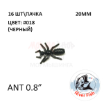 Ant 20 мм - силиконовая приманка от River Fish (16 шт)