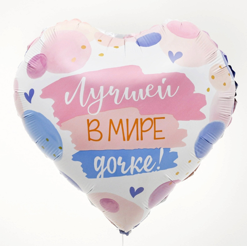Шар фольгированный