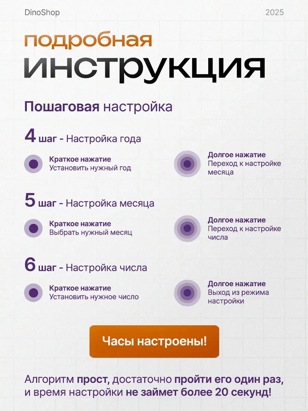 Часы наручные