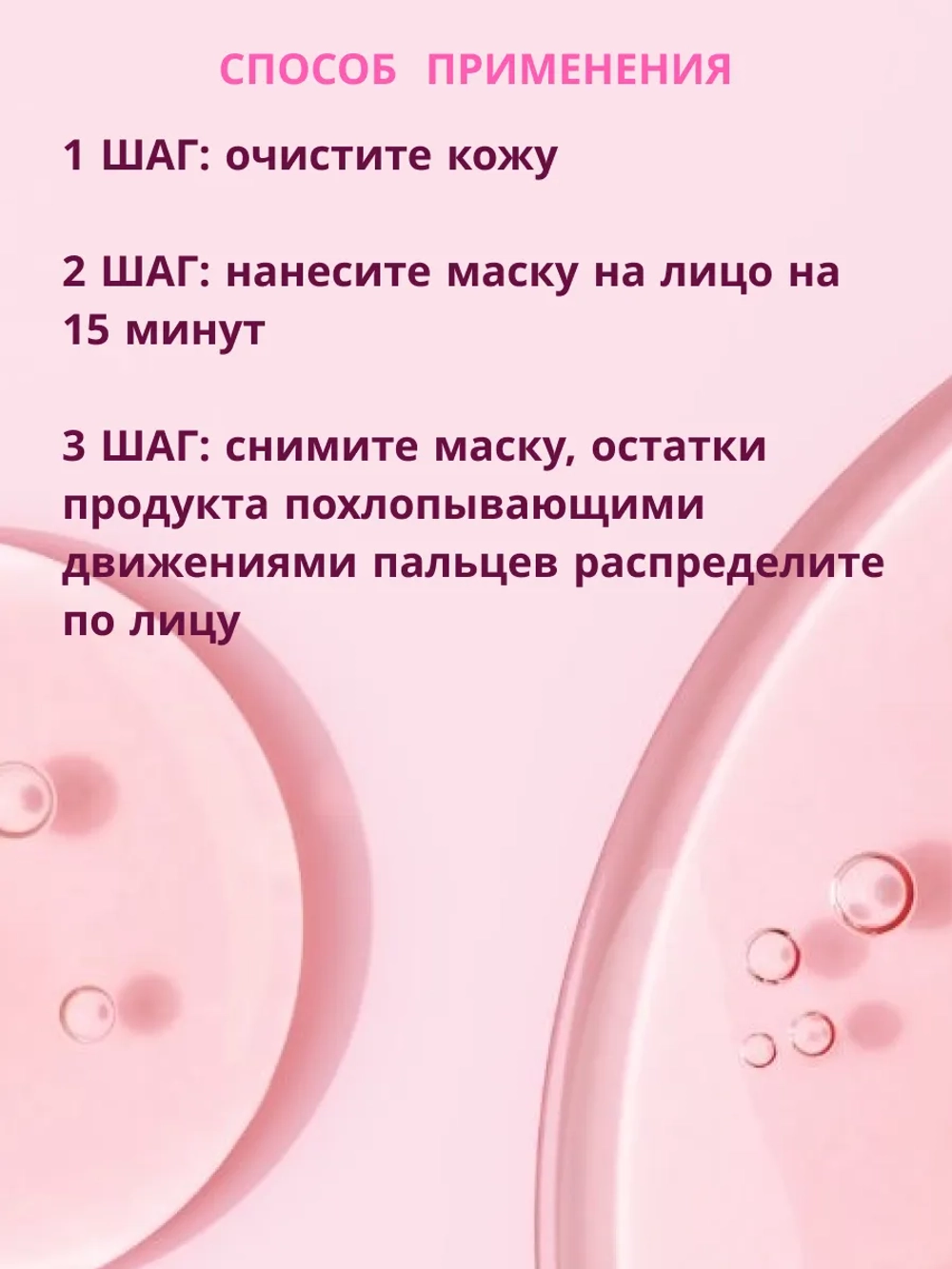 Набор тканевых масок