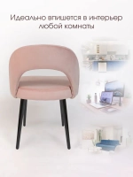 Стул Сансет для кухни и дома черные стальные ножки