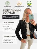 Пряжа для вязания Cotton Bukle буклированная/букле, цвет травяной (набор из 2шт)