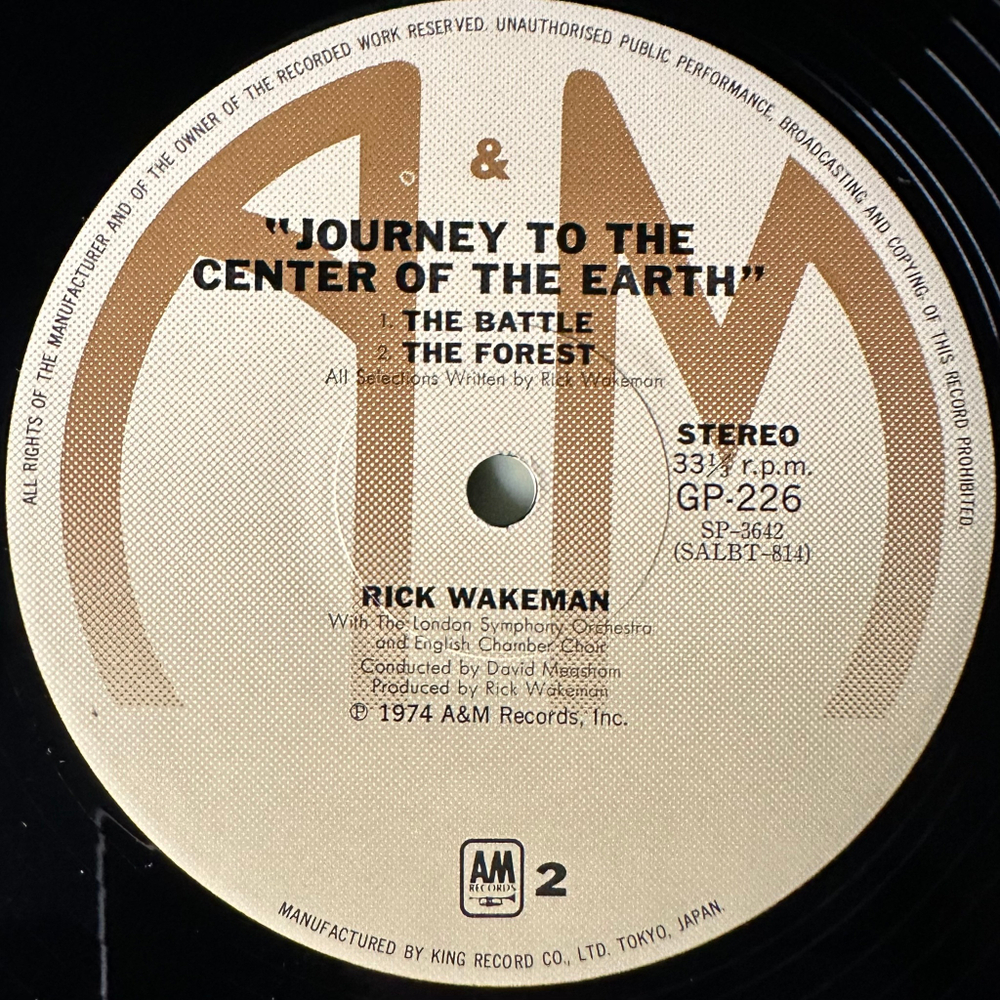 Rick Wakeman ‎– Journey To The Centre Of The Earth (Япония 1974г.)