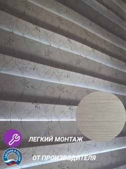 Рулонные шторы День-Ночь 52×150 см