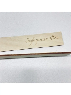 Скалка