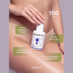 Смазка Hasico Premium с гиалуроновой кислотой, 100 мл