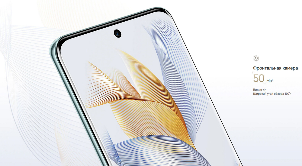 Смартфон HONOR 90 12/512 ГБ Global, Dual nano SIM, emerald green