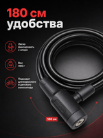 Трос с замком вело Primo 5510K/180 BK