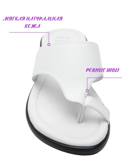 Шлепанцы кожаные натуральные через палец