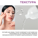 Укрепляющий тонер-бустер с пептидами JMsolution Skin Boost PeptideToner XL 1.0, 600 мл