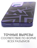 Дизайнерский чехол из пластика для SAMSUNG GALAXY S24 (не ULTRA / PLUS / FE!) с усиленной защитой камеры и глянцем