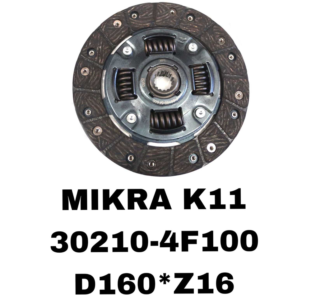 Диск сцепления ведомый 30210-4F100 на Nissan MIKRA K11 MA10, MA12 — купить в Алматы | ADAL AUTO