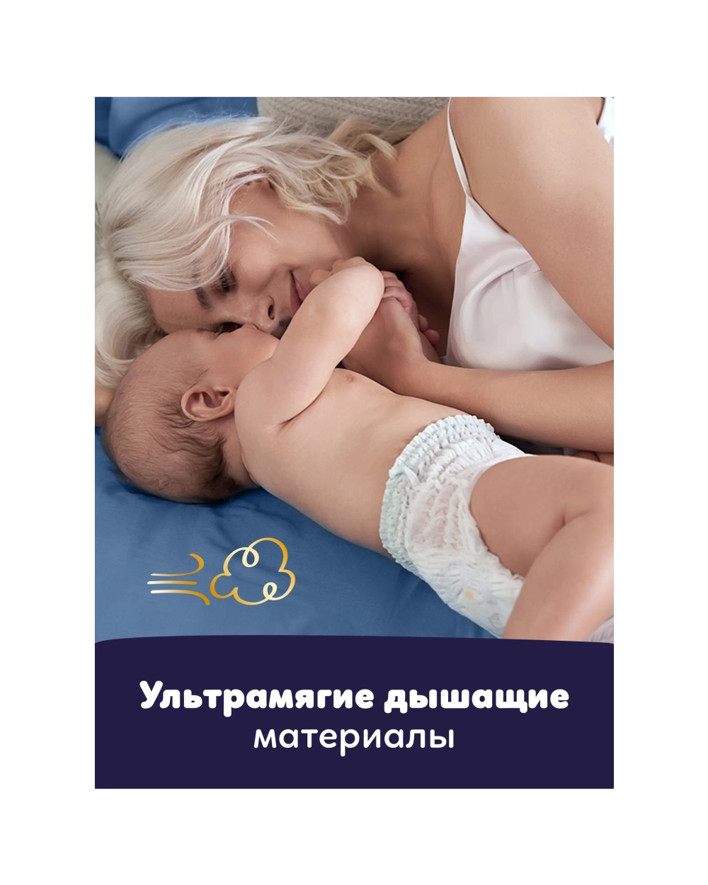 Трусики-подгузники Pampers Premium Care Ночные 6 18шт