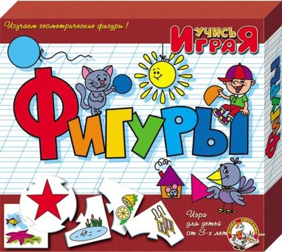 «Фигуры», настольная игра серии «Учись, играя»