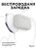 Чехол для Airpods Pro 2 Gurdini прорезиненный soft touch c карабином Серый