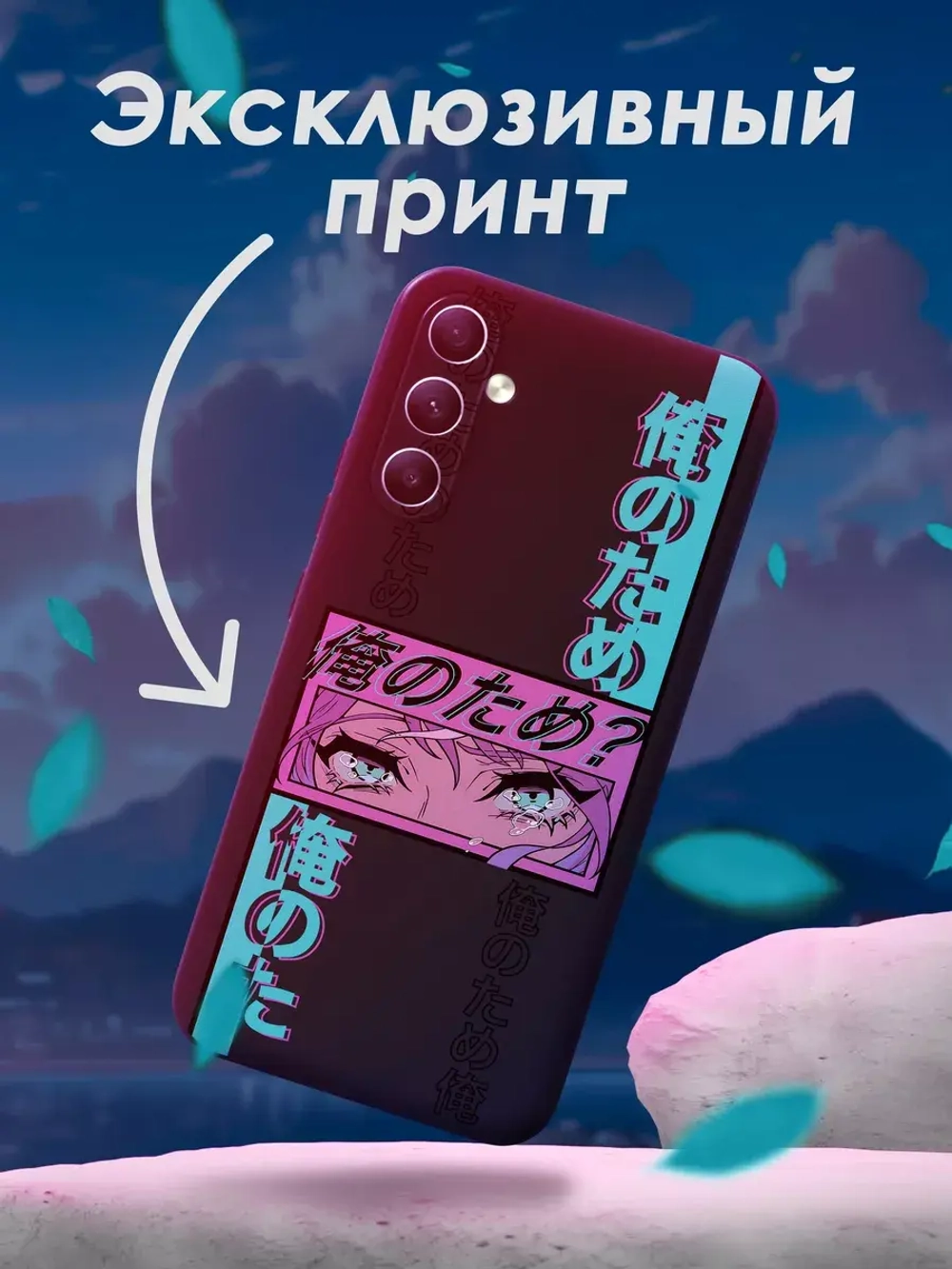 Чехол на Samsung A34 с 3D принтом