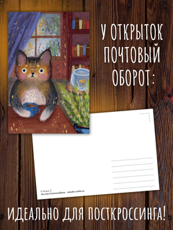 Хочу тебя обнять. 10 открыток