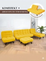 312 Комплект