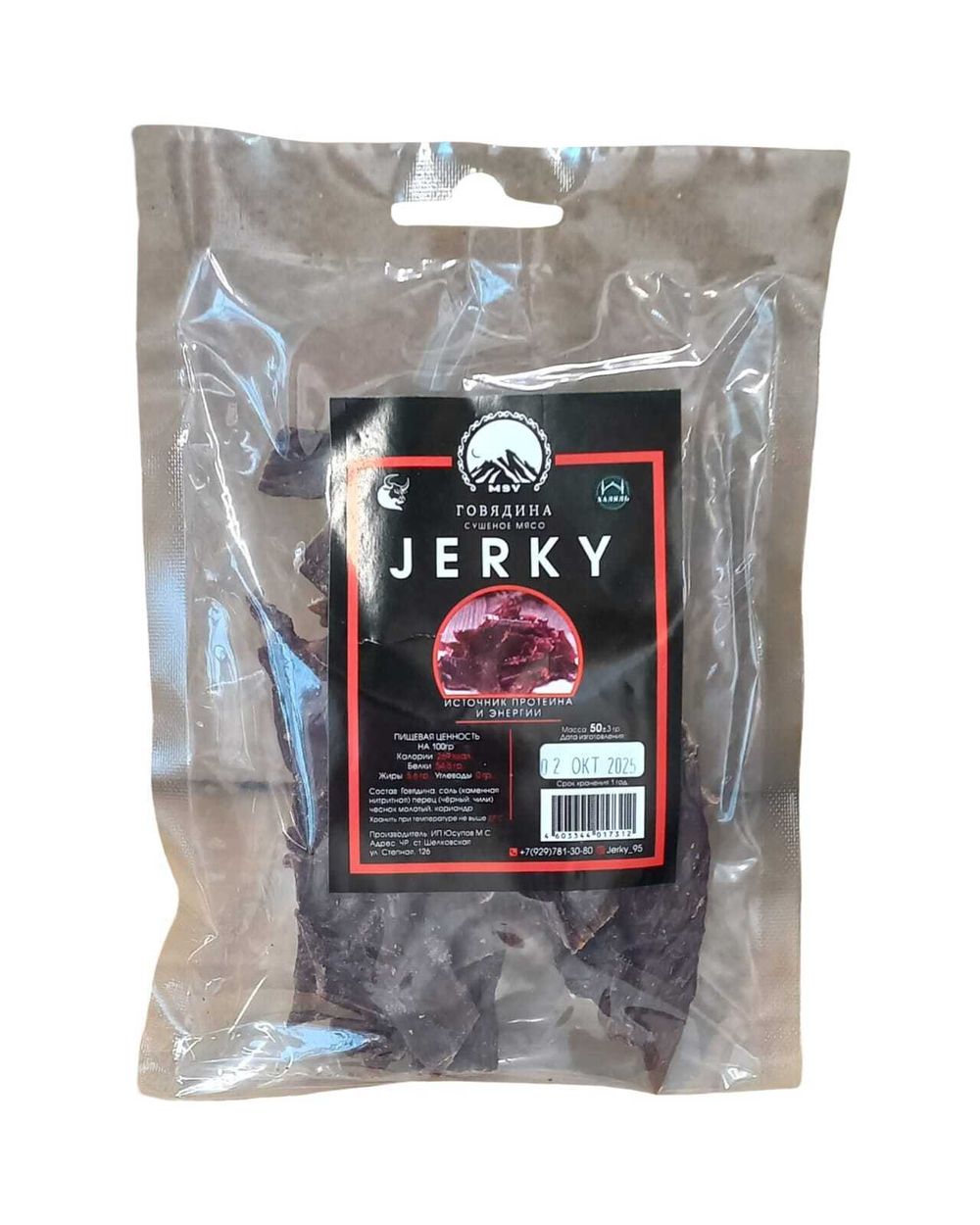 Мясо сушеное "JERKY" 50г