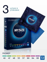 Презервативы MY.SIZE размер 72 3 шт.