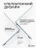 Чехол накладка Gurdini Ultra Slim Case для Macbook Air 13.6" M2 2022 (A2681) Transparent Sand Sky Blue