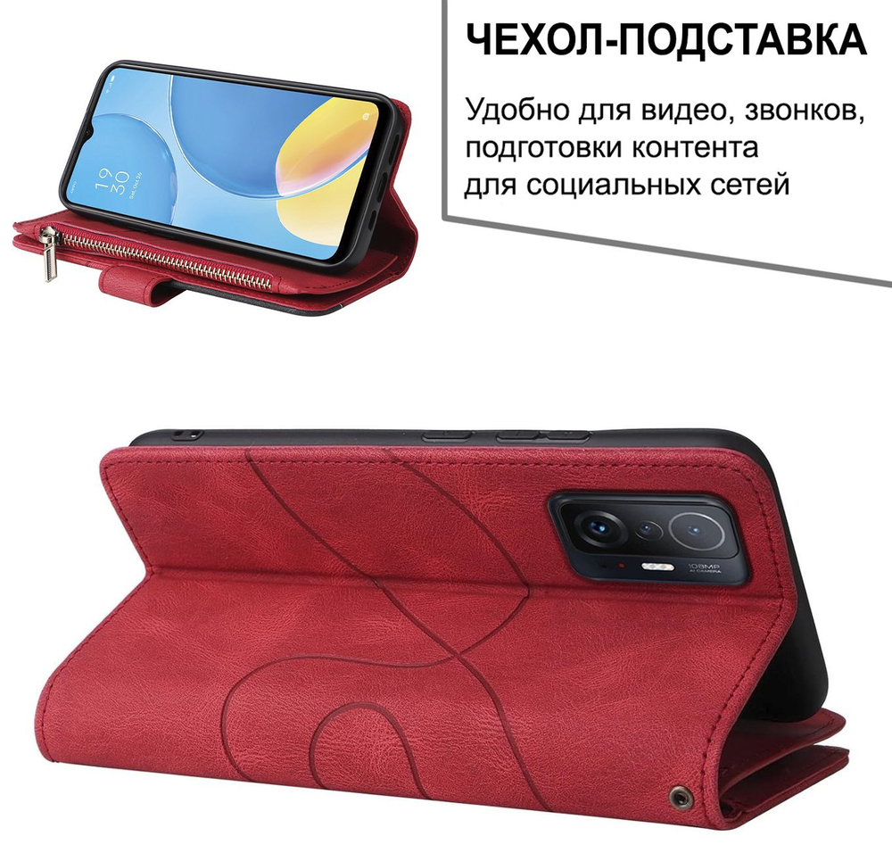 Дизайнерский чехол-книжка из кожи для XIAOMI 11T PRO / 11T с кошельком, 5 слотами для карт и подставкой