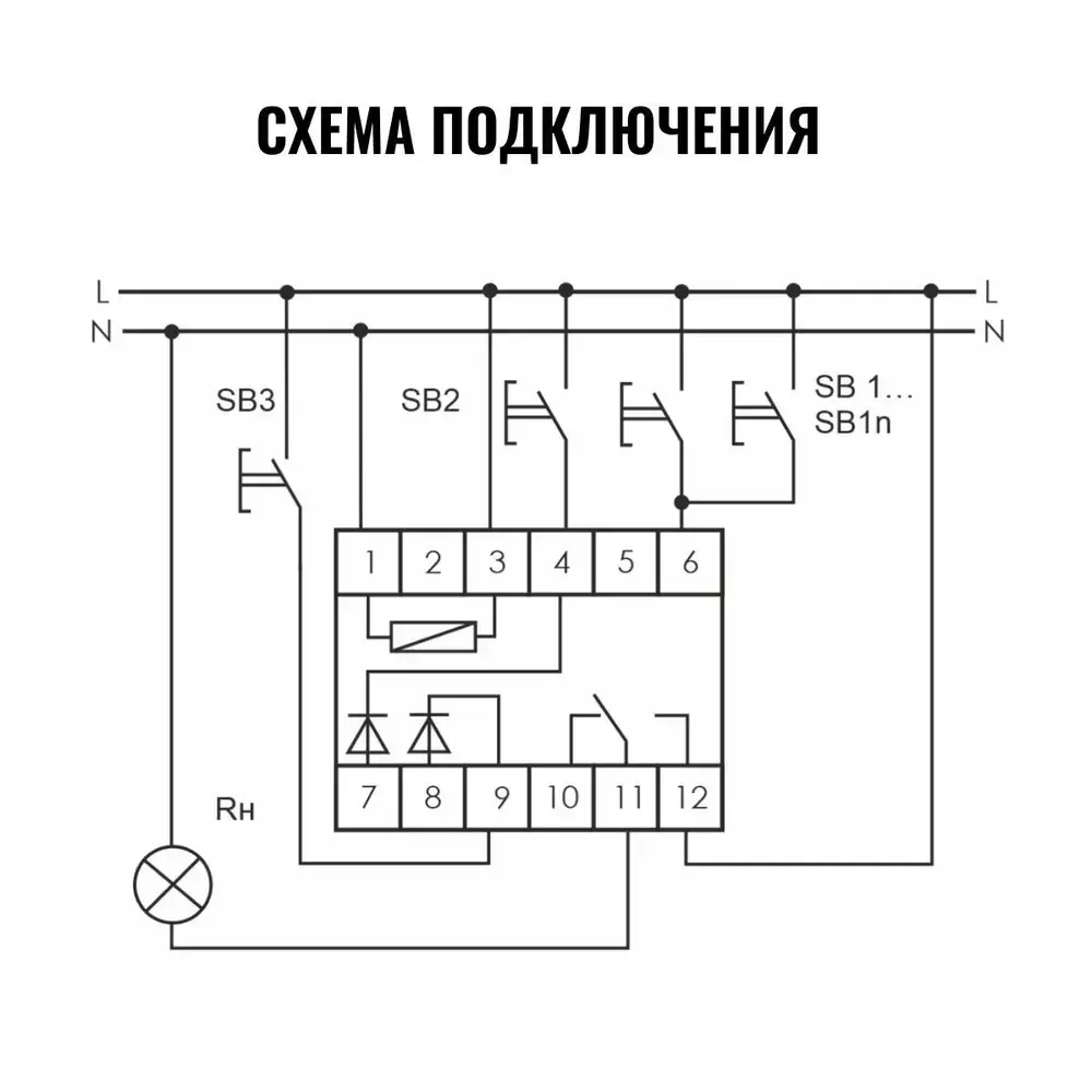 Реле импульсное BIS-412 для группового режима работы 230В 16А 1P IP20