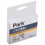 Скобы д/степлера Park 053 12мм 1000 шт