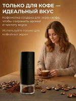 Кофемолка электрическая жерновая портативная мощная для кофе