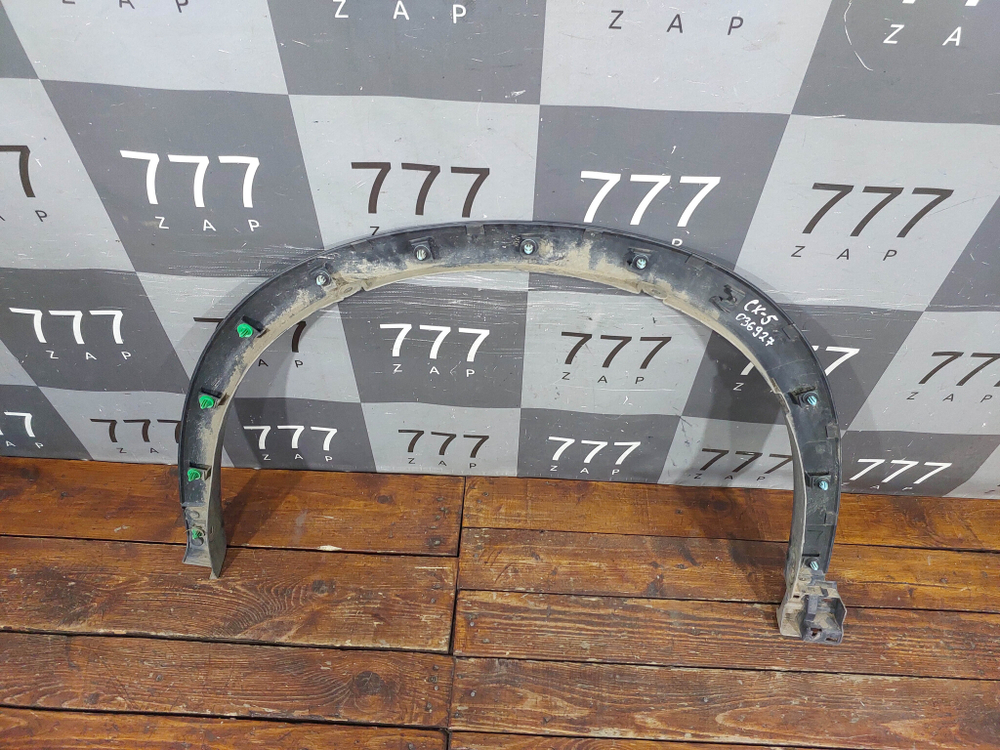 Накладка крыла переднего правого Mazda CX-5 2 (KF) 17-нв Б/У Оригинал KB7W51W21