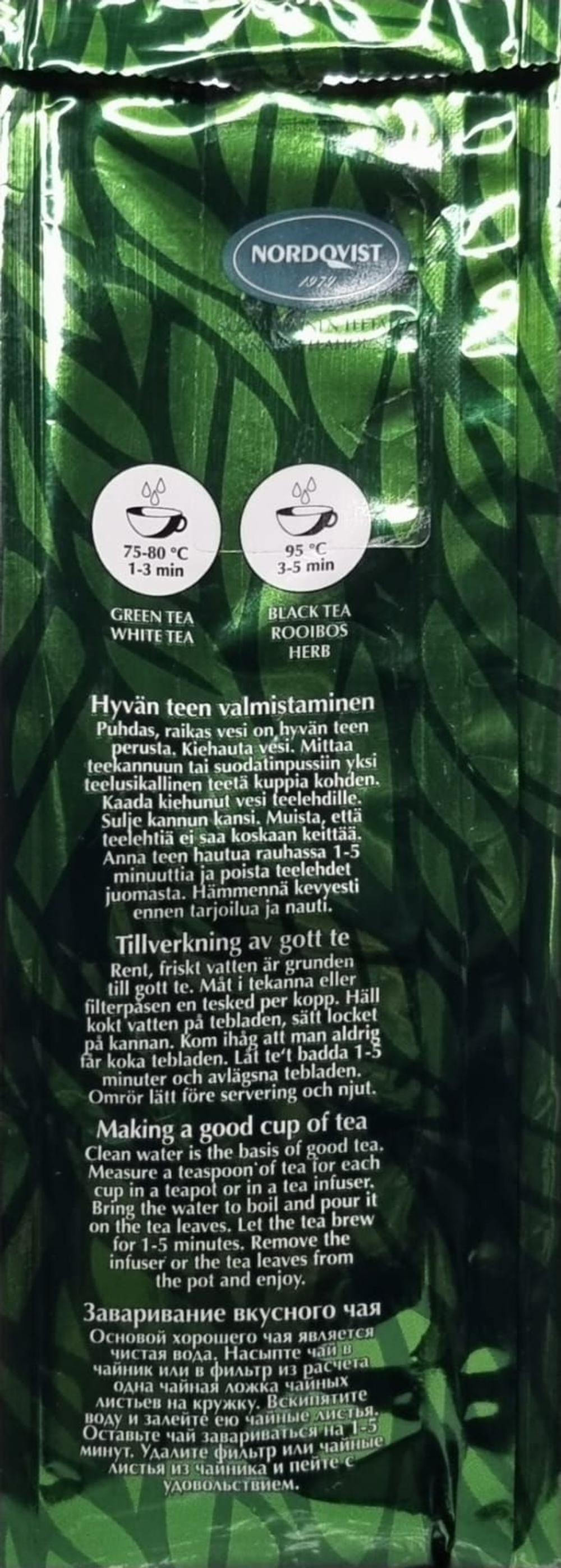Зелёный чай Nordqvist "Японская сенча" Japan Sencha Organic 80 г (из Финляндии)