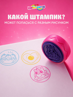 Мягкая игрушка Rainbocorns EGGZANIA серия 1, желтый