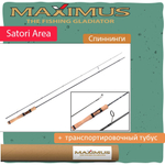 Спиннинг Maximus SATORI Area