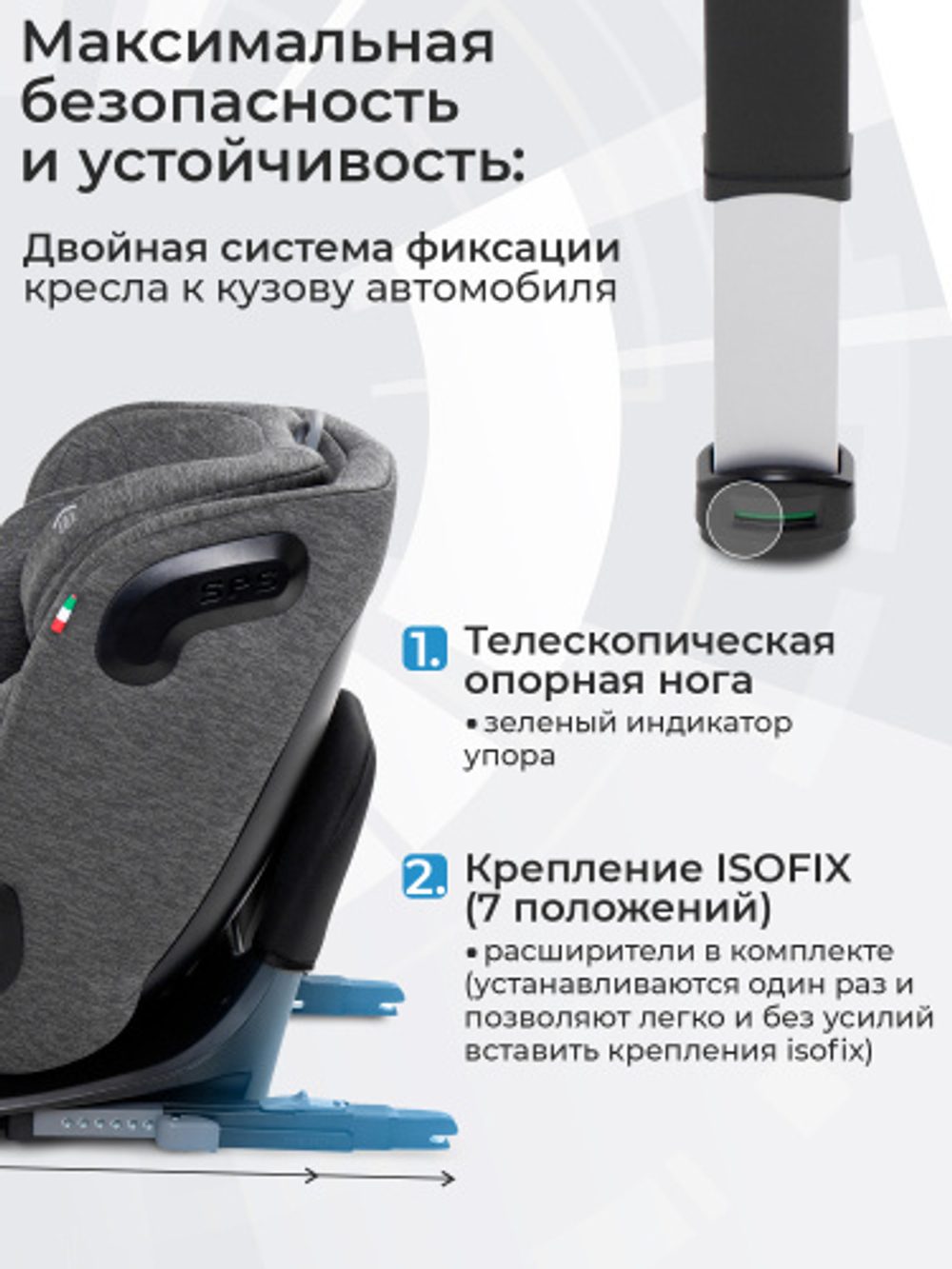 Автокресло Sweet Baby Voyager P12 Pro
