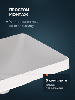 Раковина встраиваемая Geberit VariForm 55 500.736.01.2 белая