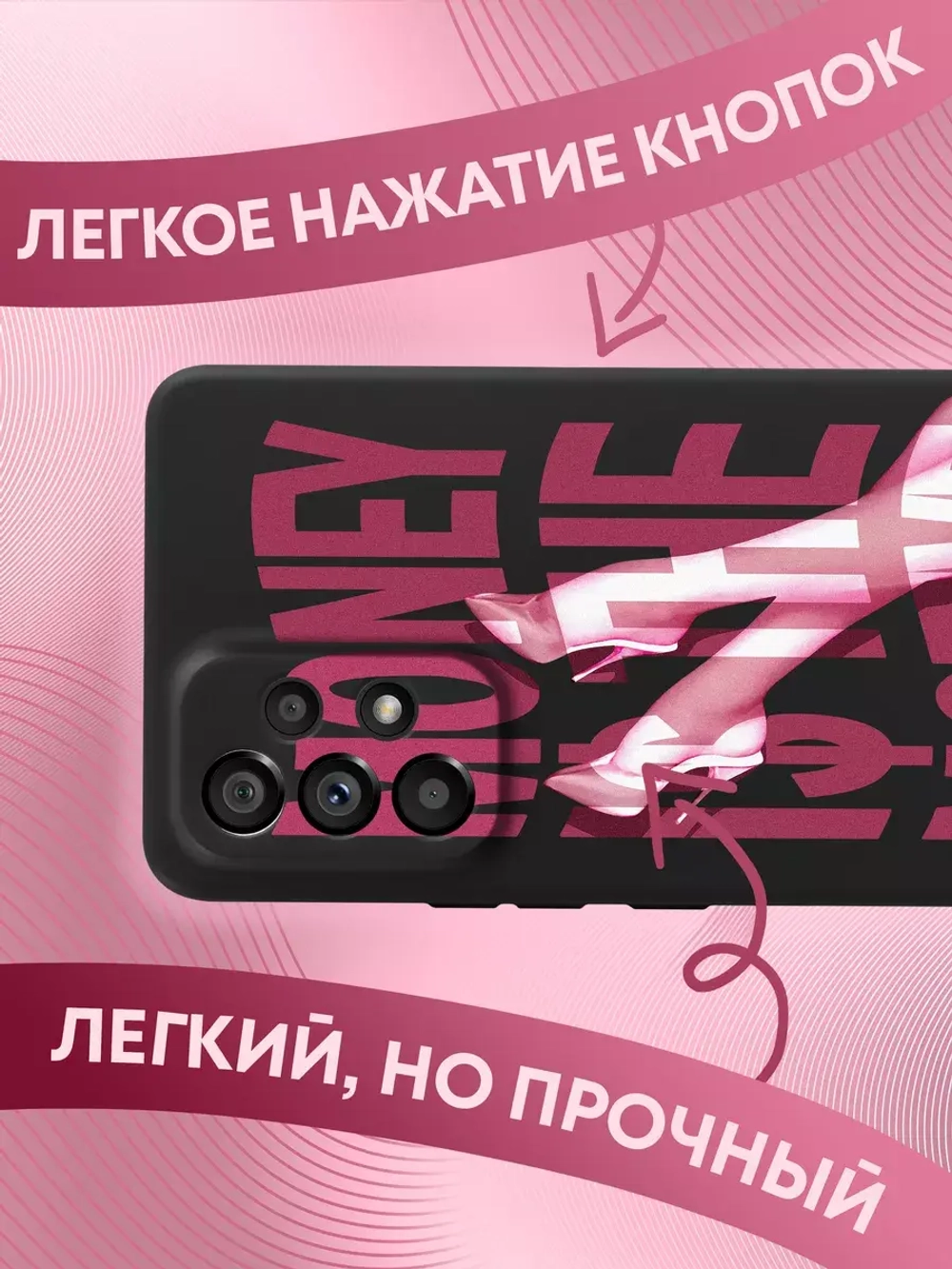 Чехол на Samsung A53