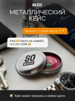 Презервативы MAXUS 2000 Amazing Dots №3 в железном кейсе, точечные, 3 шт