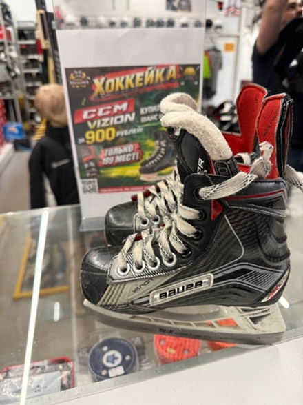 Bauer X900 YTH 10D (EUR 28)