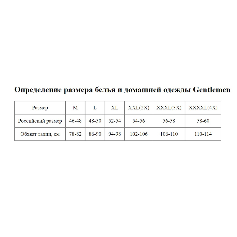 Хлопковые трусы-боксеры plus size (Размер: 5X) (Цвет: разноцветный)