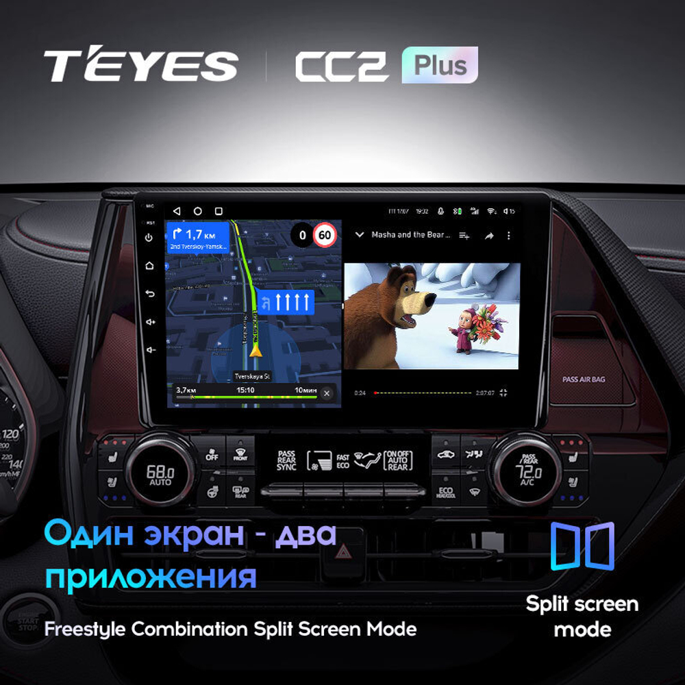 Teyes CC2 Plus 9" для Toyota Highlander 2019-2021