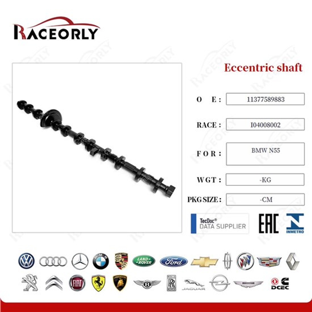 Эксцентриковый вал valvetronic BMW N55 11377589883