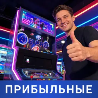 Прибыльные призовые автоматы