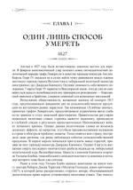 Реальная жизнь Уильяма Блейка (ПРЕДЗАКАЗ 15% до 25.09.2026)