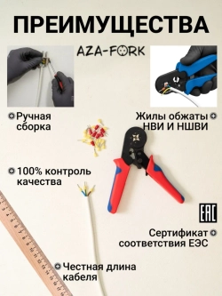 Удлинитель силовой с заземлением 1м