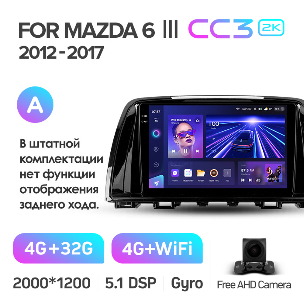 Teyes CC3 2K 9"для Mazda 6 III 2012-2017