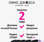 iPhone 16 Pro Max, 256 ГБ б/у