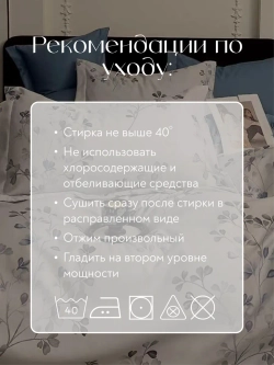 Постельное белье евро на резинке Boris