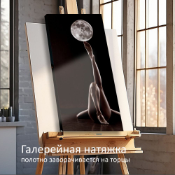 "Мечтаю", 40 см х 40 см