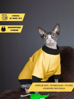 Толстовка с начесом для собак и кошек